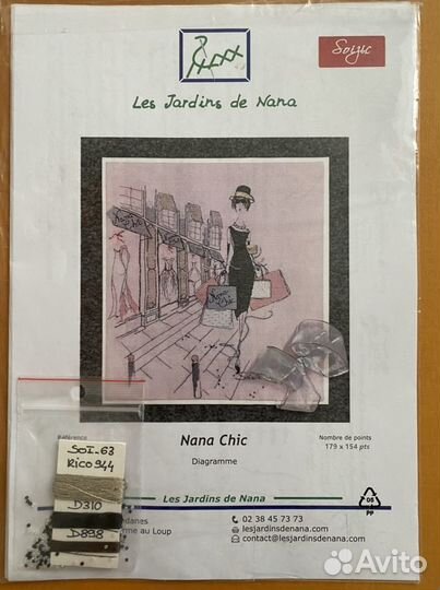 Оригинальная схема Soizic