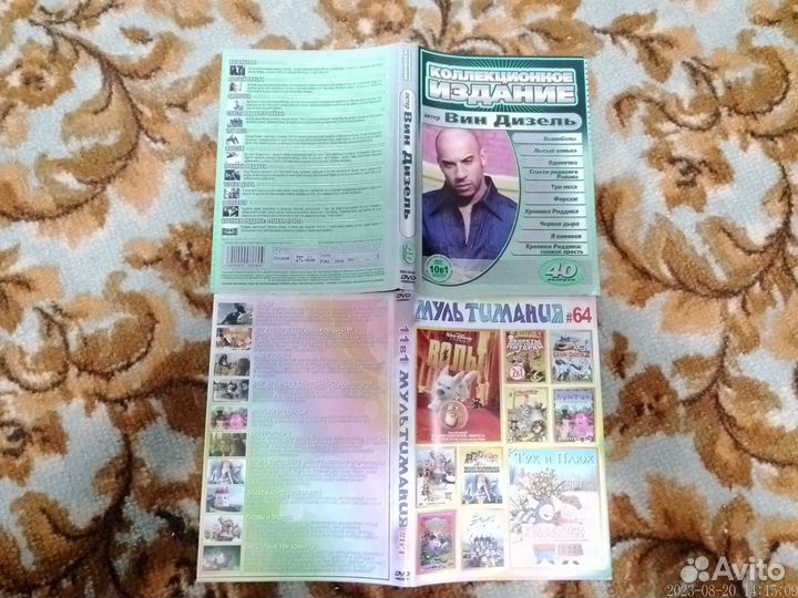 Dvd Вин Дизель Родина ликвидация Ласточкино