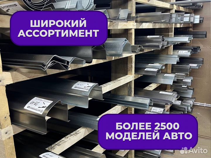 Ремонтные пороги и арки Toyota Новоржев