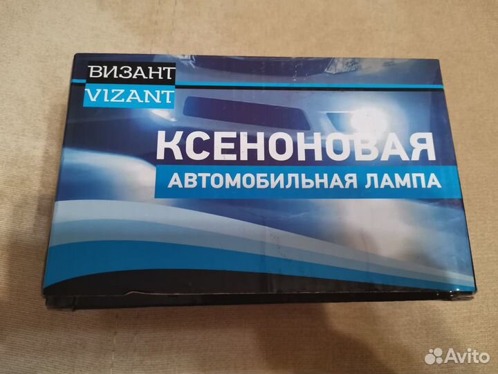 Ксеноновая лампа H4 4300К