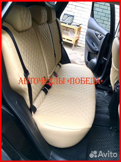 Чехлы Nissan Qashqai 2 из экокожи бежевые Ромб