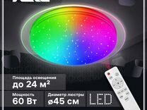 Люстра потолочная estares arion 40w rgb без цоколя 40 вт