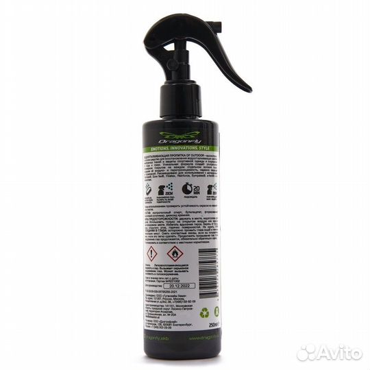 Водоотталкивающая пропитка для мембраны dragonfly