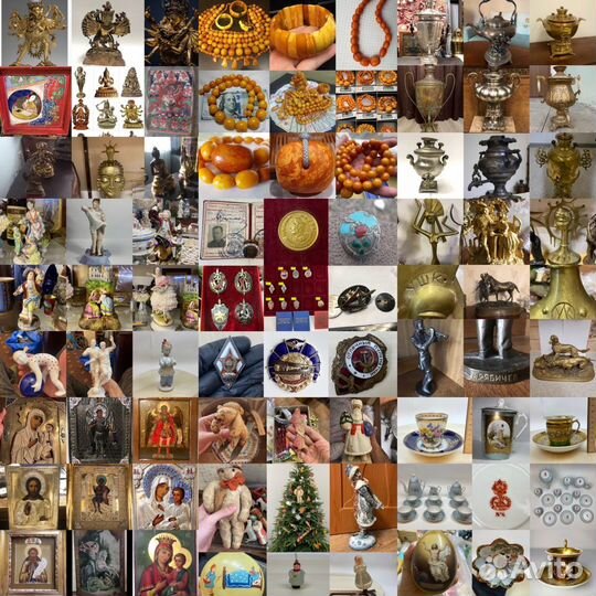 Оценка антикварных и винтажных предметов