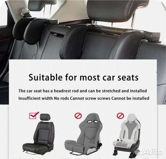 Подголовник боковой поддержки для путешествий