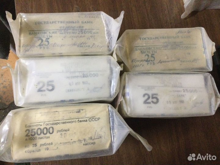 Банкноты СССР Блоки Кирпичи