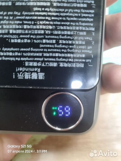 Беспроводной power bank 22.5W 10 000 mAh оптом