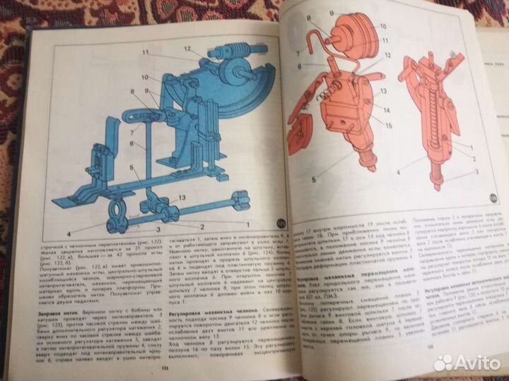 Учебное пособие