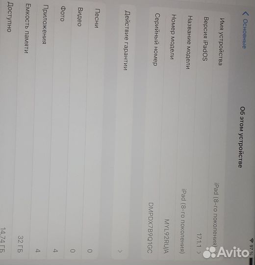 Планшет apple iPad 8 2021