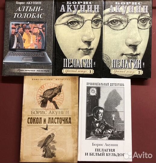 Книги Акунина