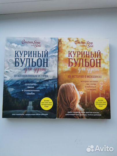 Книги по саморазвитию и психологии