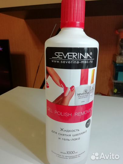 Жидкость для снятия шеллака и гель-лака