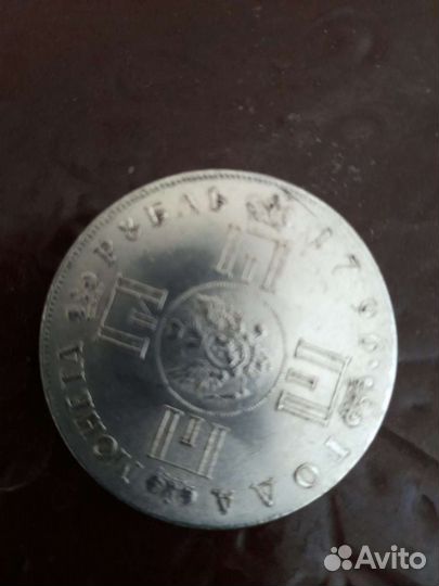 Монета рубль1796г.Павел