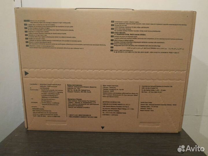 Картридж Samsung MLT-D 203U