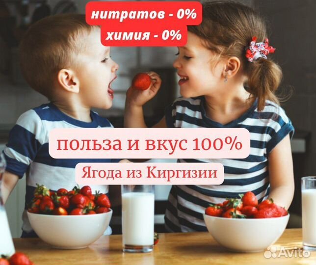 Клубника, малина, смородина ящиками