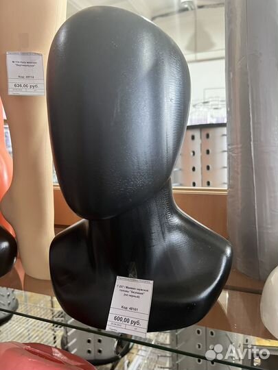 Голова мужская и женская