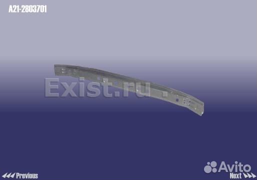 Chery ForaA212803701усилитель пер. бампера неор