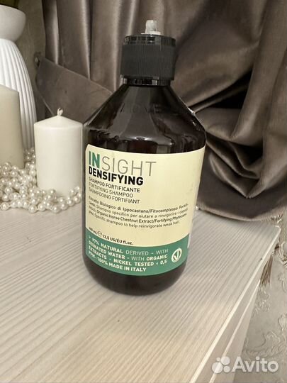 Insight шампуни кондиционеры маска