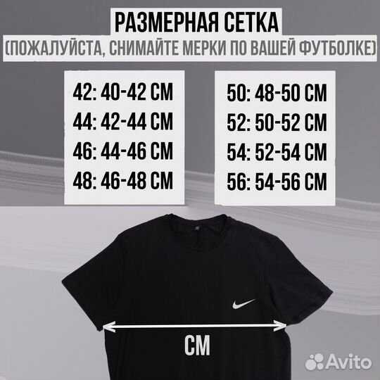 Футболки в ассортименте черные nike