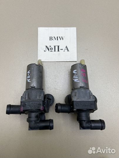 Дополнительная помпа BMW 3 E90