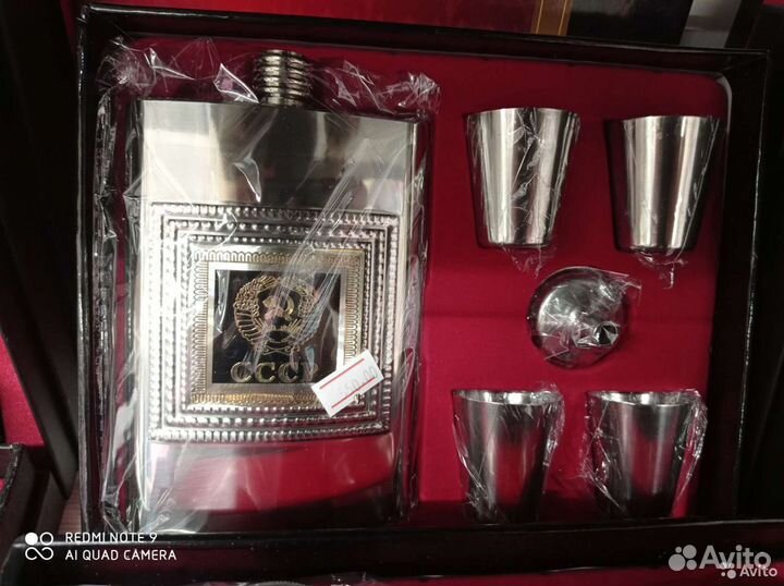 Набор фляжка, рюмки Классика разные