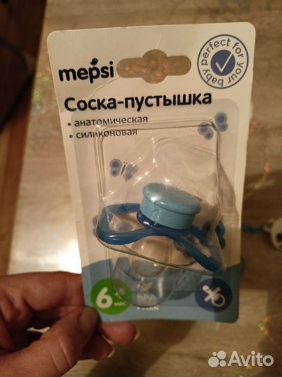 Соски пустышки