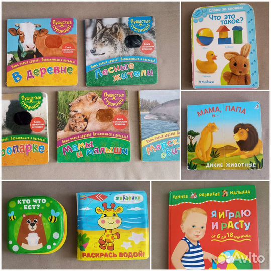 Детские книжки для малышей /развивающий столик
