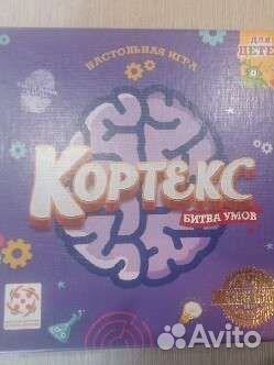 Игра настольная