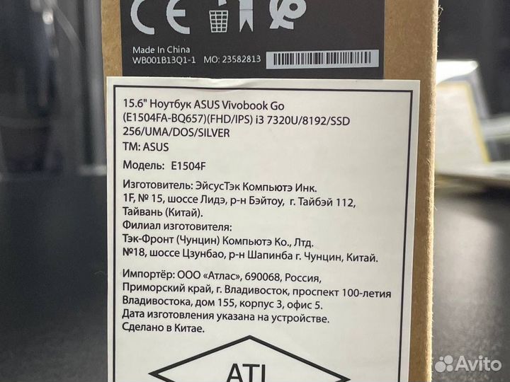 Новый ноутбук asus ryzen3 7320u озу 8gb