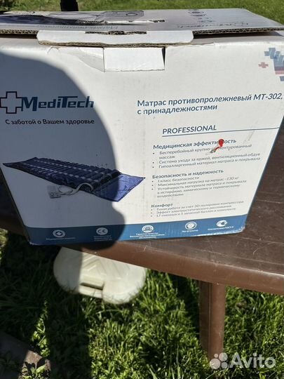 Противопролежневый матрас трубчатый