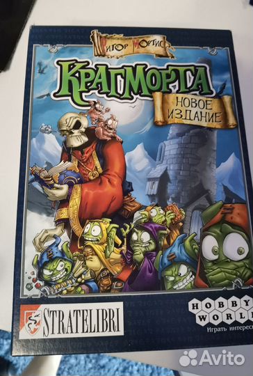 Настольная игра Крагморта