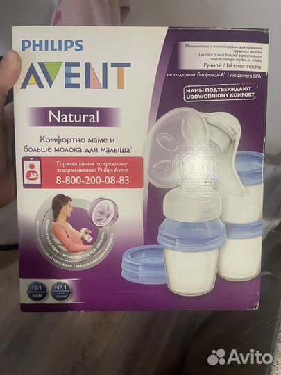 Молокоотсос avent ручной и стерилизатор