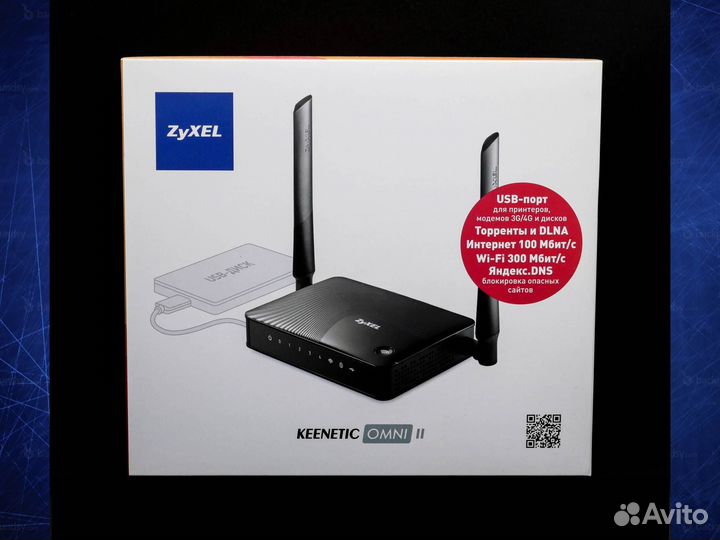 Wi-Fi роутер Zyxel Keenetic Omni II