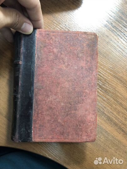 Дикенс 1843 прижизненное издание