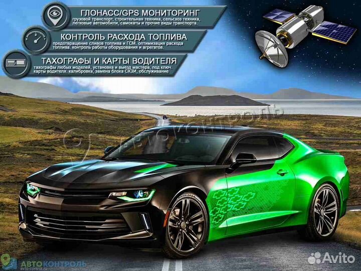 Настройка джипиэс, глонасс систем для автомобилей