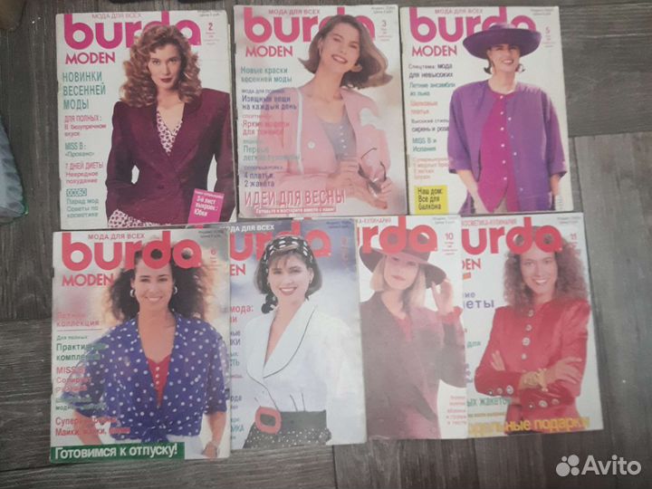 Журналы burda 1988-2000