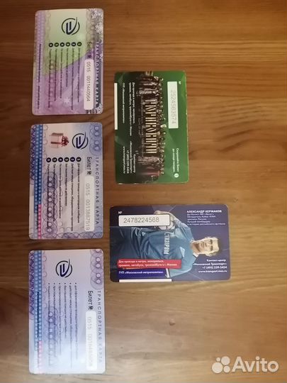 Транспортные карты и единые цены за все 5 штук