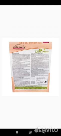 Сухой корм для кошек Италия