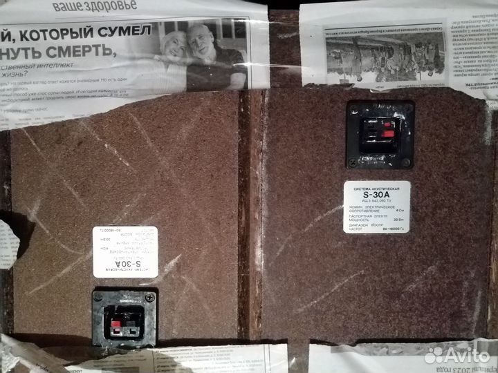 Радиотехника эп-101-стерео