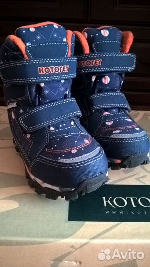 Новые. Котофей 27р