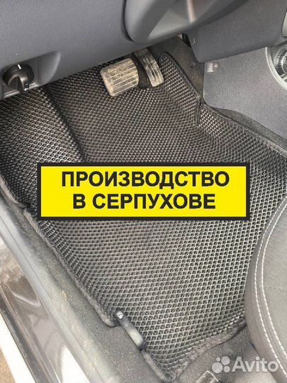 Полики ковры eva с бортами эва эко ева