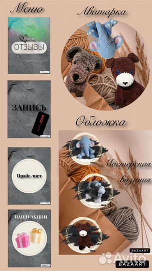 Смм,ведение соц сетей