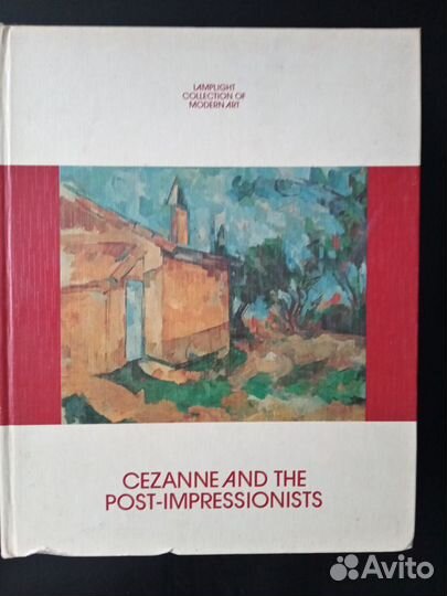 Книги об искусстве