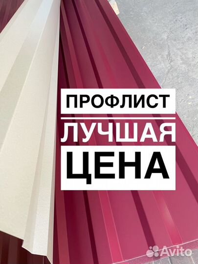 Осп osb плита продажа