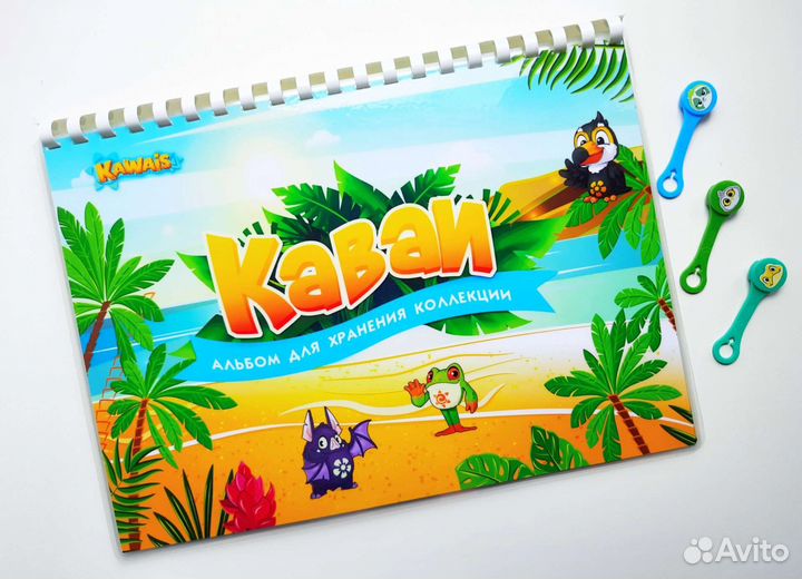 Альбом для Каваи скрепыши из Пятерочки