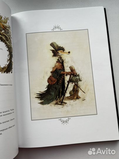 Пиноккио книга