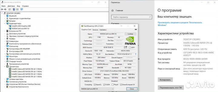 Ноутбук asus на Intel Celeron N4100/ MX110/full hd