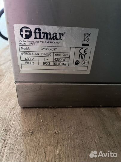 Вертикальный гриль fimar GYR60405T