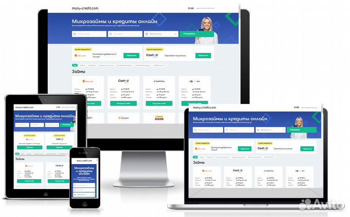 Готовый бизнес по выдаче кредитов, займов и карт