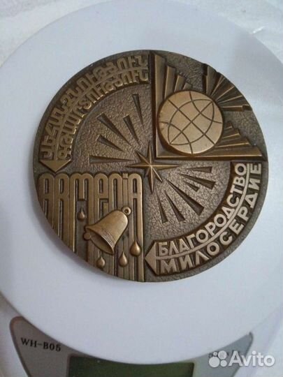 Настольная медаль